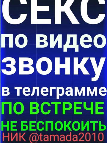 Индивидуалка Надежда Фотография 2
