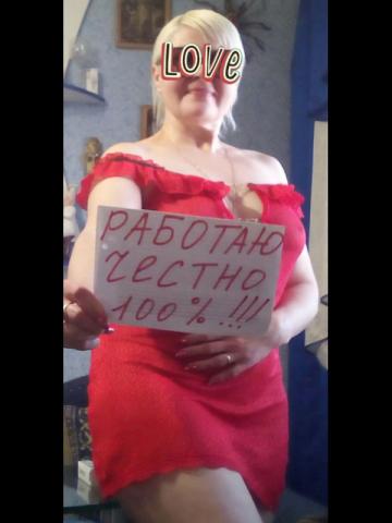 Индивидуалка Надежда Фотография 9